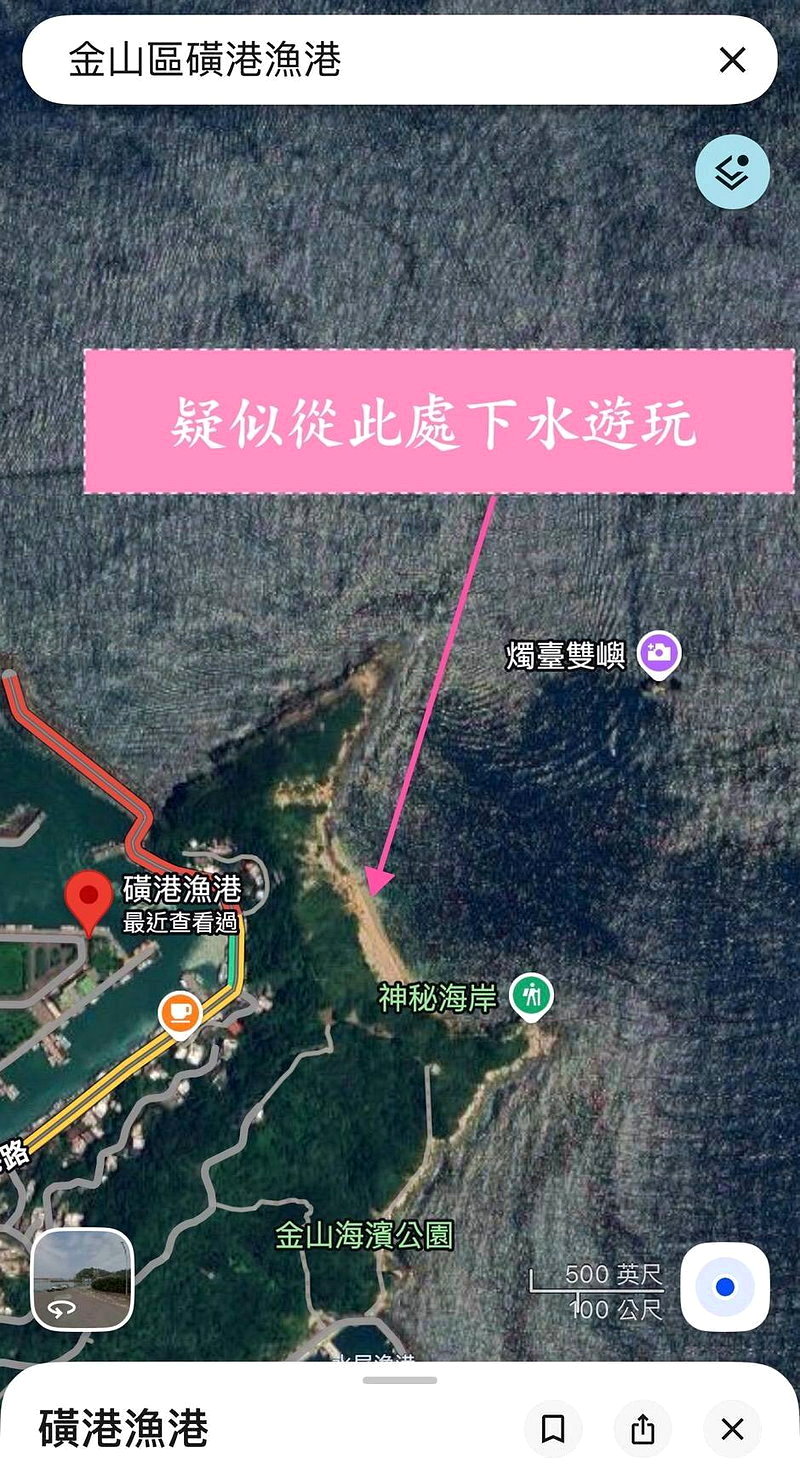 3名外籍男女今在遭午在新北市金山區戲大水遭浪及離岸流帶至外海，消防人員出動救生艇，在燭台雙嶼海域平安救回，3人因未著救生衣將依法<a href='/search/tagging/2/開罰' rel='開罰' data-rel='/2/237204' class='tag'><strong>開罰</strong></a>。圖／新北市消防局提供