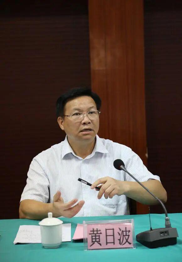 广西壮族自治区政协原副主席黄日波被查，曾任广西大学教授、广西科学院院长，系知名分子酶工程学家，曾获国家科学技术进步奖二等奖