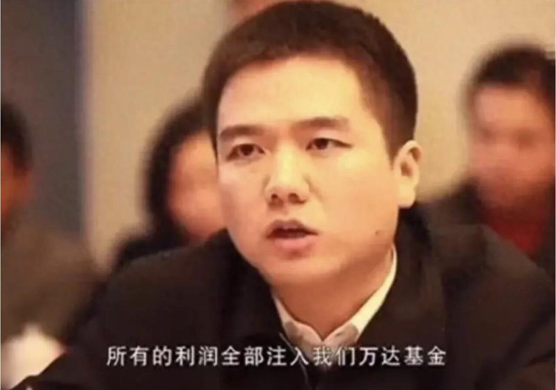 時任貴州省丹寨縣縣長的徐劉蔚，2014年在投資考察座談會上，要求萬達投資在當地的錢，一分都不帶走，引發全網嘩然。圖／取自微博