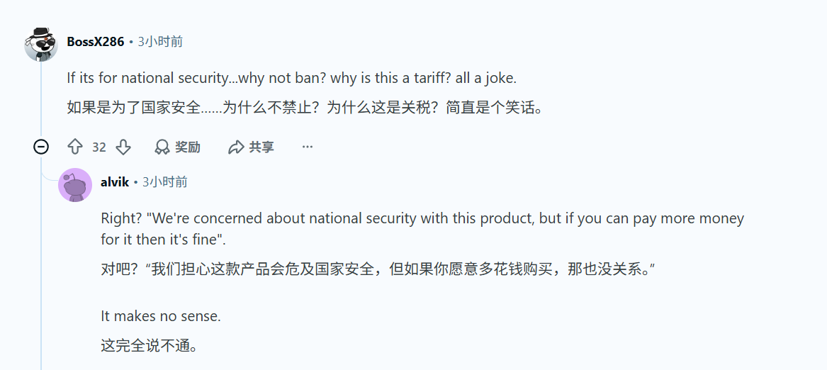 美国网友讨论激烈