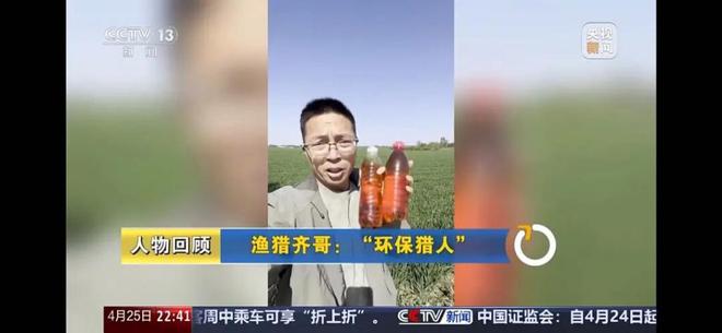 专访曝光“甲醛白菜”博主:“担心被报复,但总得有人站出来”,一年曝光50起问题,每月辗转十省做调查