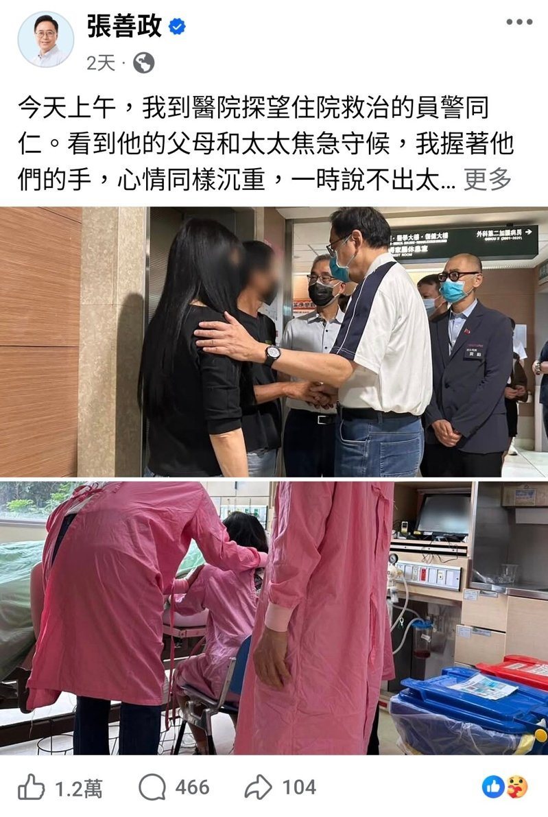 中壢警分局警員3日在派出所頭部中彈，送醫後今日不治。圖為市長張善政在臉書說明到醫院探視家屬過程和心境。圖／張善政臉書