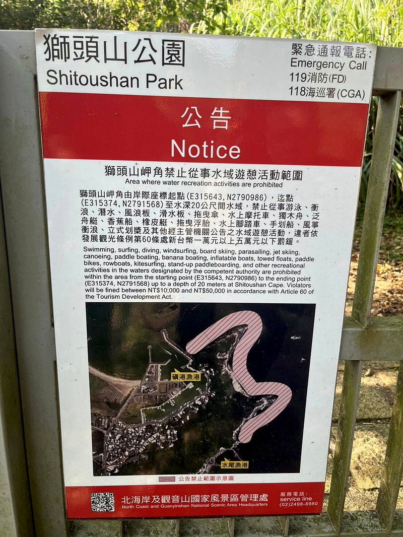 3名外籍男女今在遭午在新北市金山區戲大水遭浪及離岸流帶至外海，消防人員出動救生艇，在燭台雙嶼海域平安救回，3人因未著救生衣將依法開罰。圖／新北市消防局提供