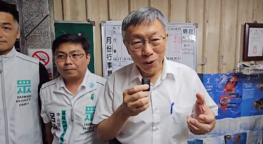 柯文哲回應
