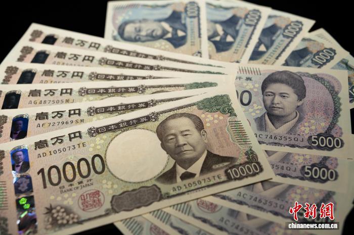 日元纸币。图/视觉中国(资料图)