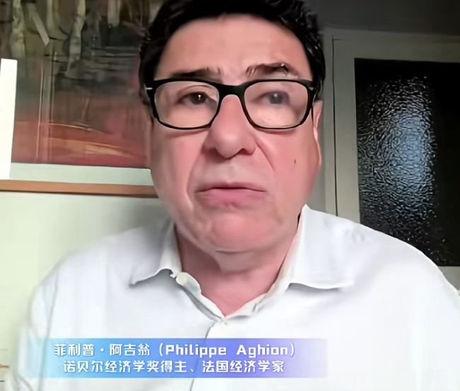 ▲2026外滩大会上,诺贝尔经济学奖得主、法国经济学家菲利普·阿吉翁发言(图/视频截图)