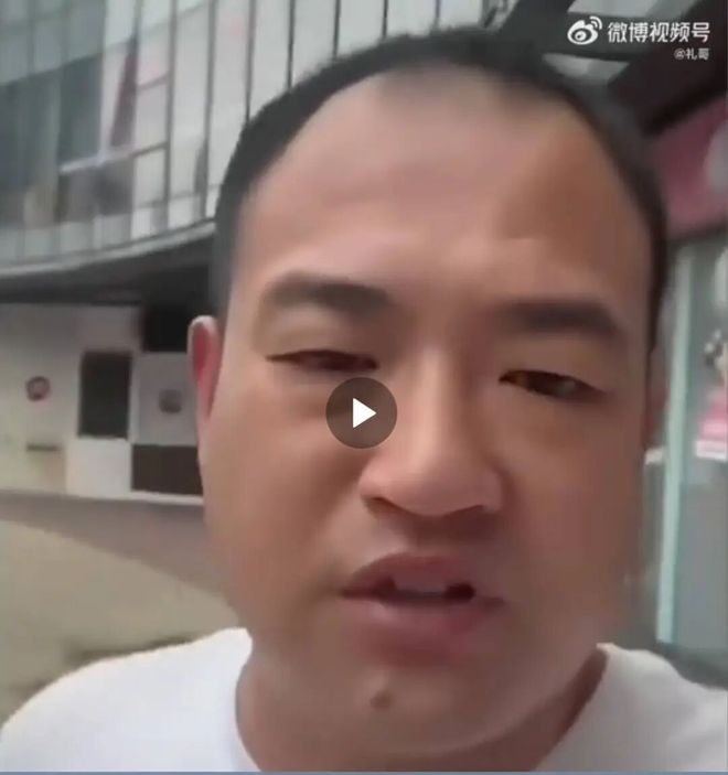 男子在青岛海之恋公园辱骂女游客?警方通报