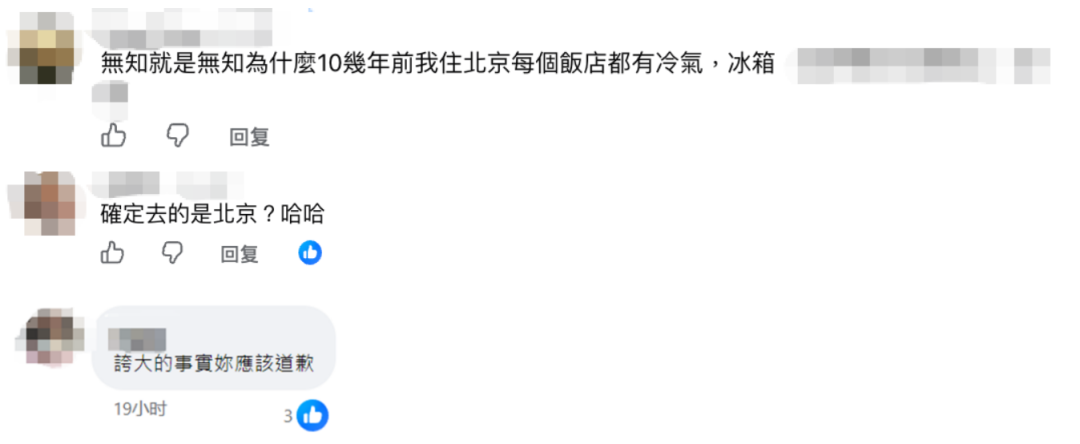 图源：台媒
