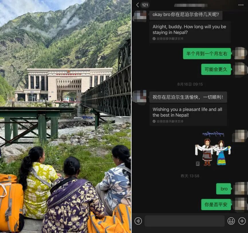 ◎ 郭达经过吉隆口岸拍摄的照片,及他和在尼泊尔结识的朋友的对话|受访者供图