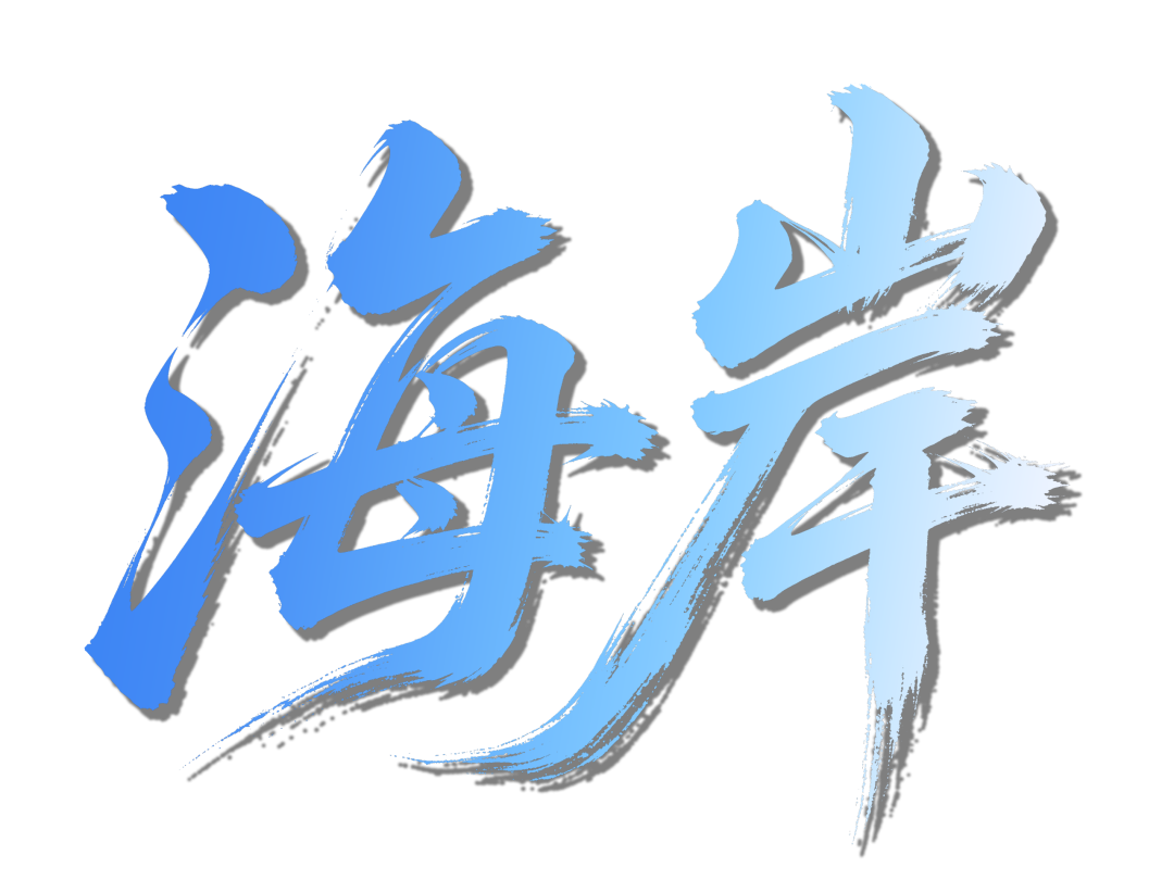俯瞰中国台湾，20张高清卫星影像定格宝岛多样地貌与鲜活人文