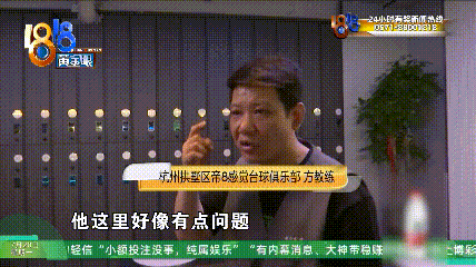 男子称开女同事玩笑后被扇耳光还遭开除:我们经常会开黄腔,她仍正常上班,这不公平;调解协议写明女方认为其“造黄谣”