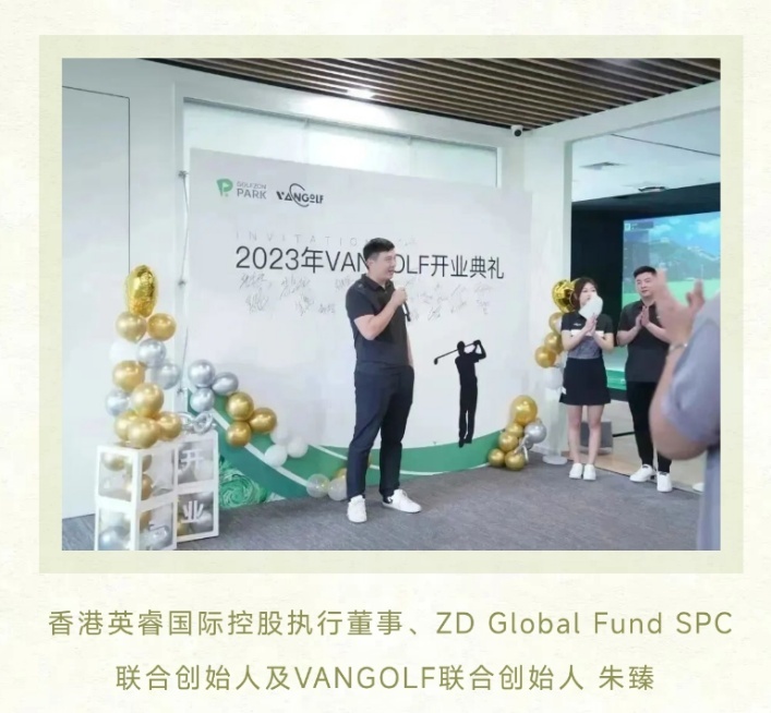 图源:VANGOLF·GOLFZON公众号