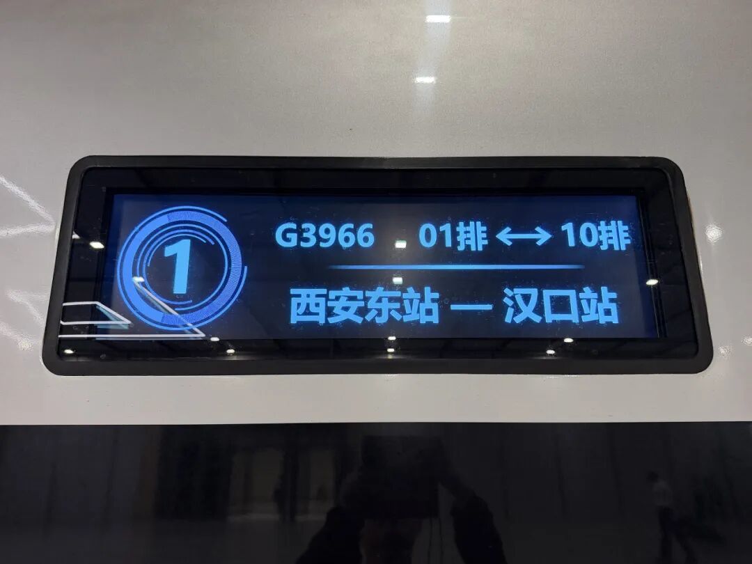 终于不用绕河南了！陕西和湖北，刚刚打通