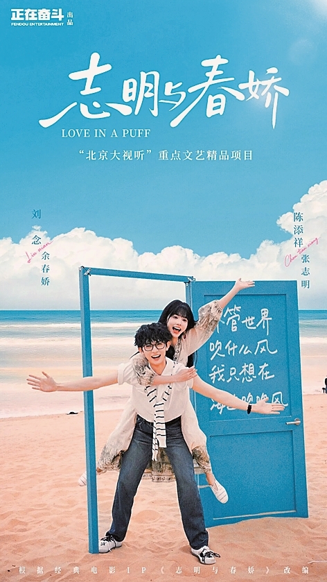 微短剧：生活加速与情感追求