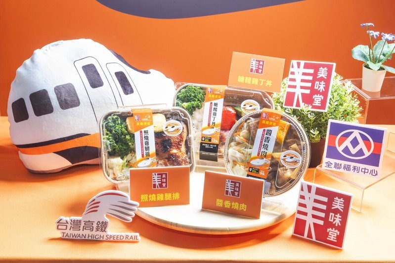 美味堂熱便當年銷破千萬個，首度進軍高鐵車站搶攻旅運餐食商機。圖／全聯福利中心提供