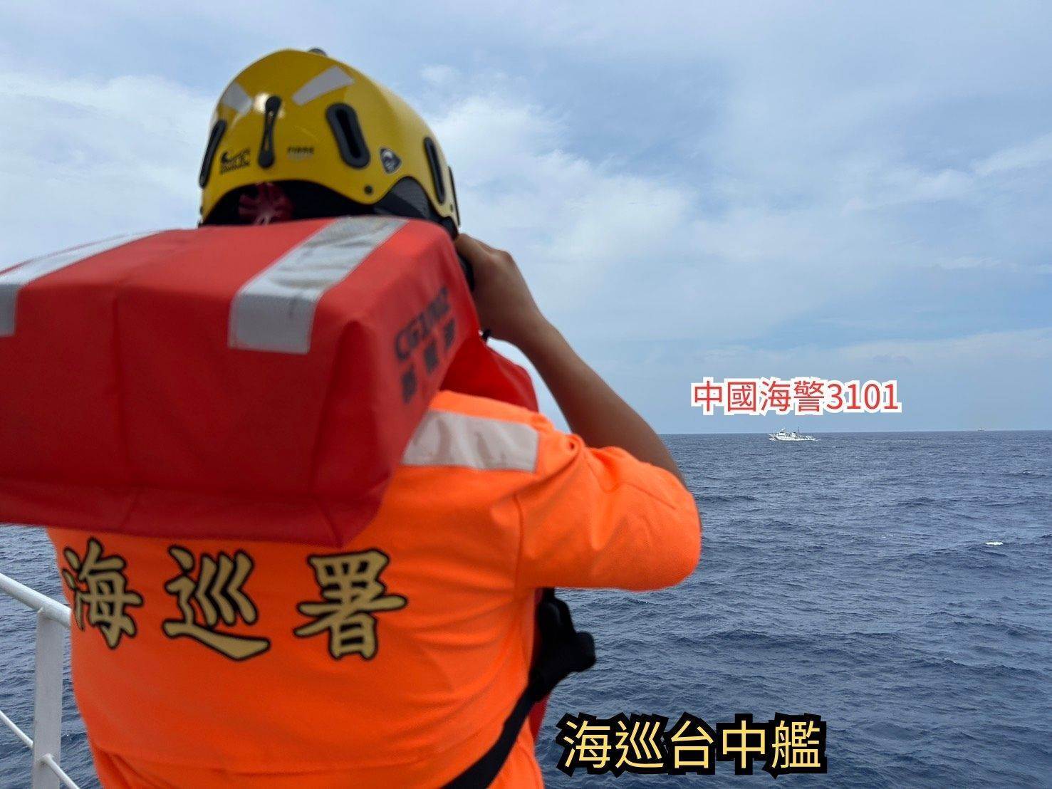 中國海警船也開始出現在東沙水域，海巡派船艦監控