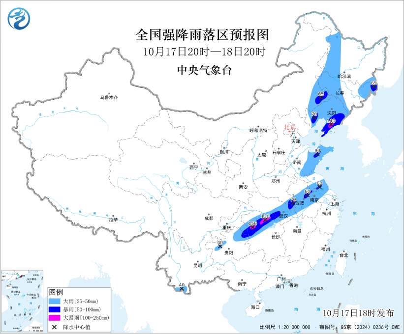 中央气象台最新预报:12省份迎大到暴雨,北方多地气温创新低