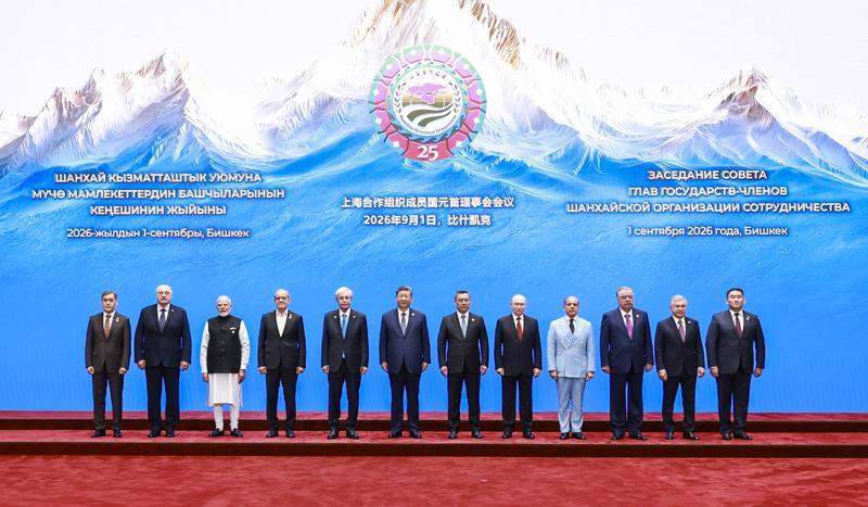 △2026年9月1日，习近平主席同上海合作组织成员国领导人集体合影。