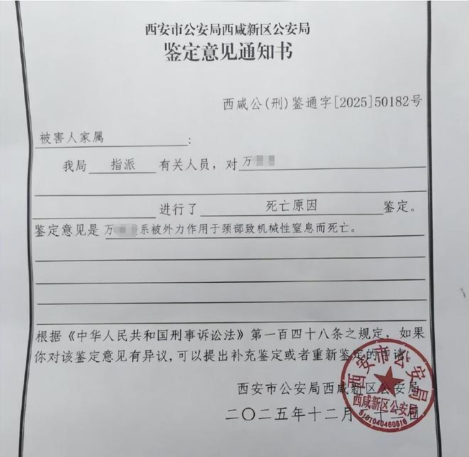 西安22岁女子被前男友冒充快递员入室杀害案明日将开庭，受害者母亲最新发声：凶手控制欲极强，女儿每天被要求打6到8个视频，手机被装定位