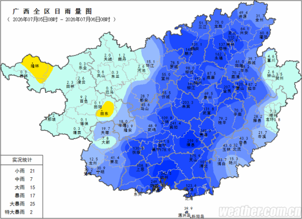◉广西全区日雨量图(2026年7月5日8时-2026年7月6日8时)。图源:广西壮族自治区气象局