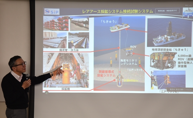 去年12月,日本海洋研究开发机构官员宣布,将于2026年初在南鸟岛附近海域测试开采富含稀土的深海泥浆。 IC Photo