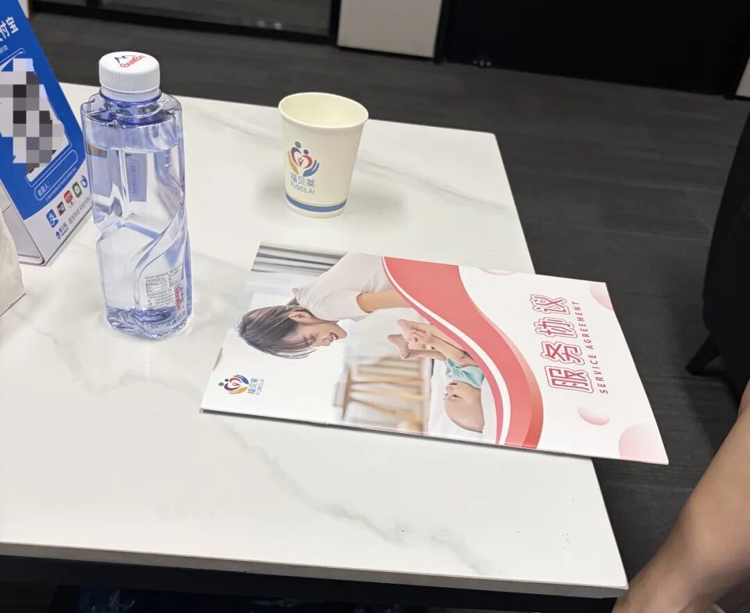 机构接待室