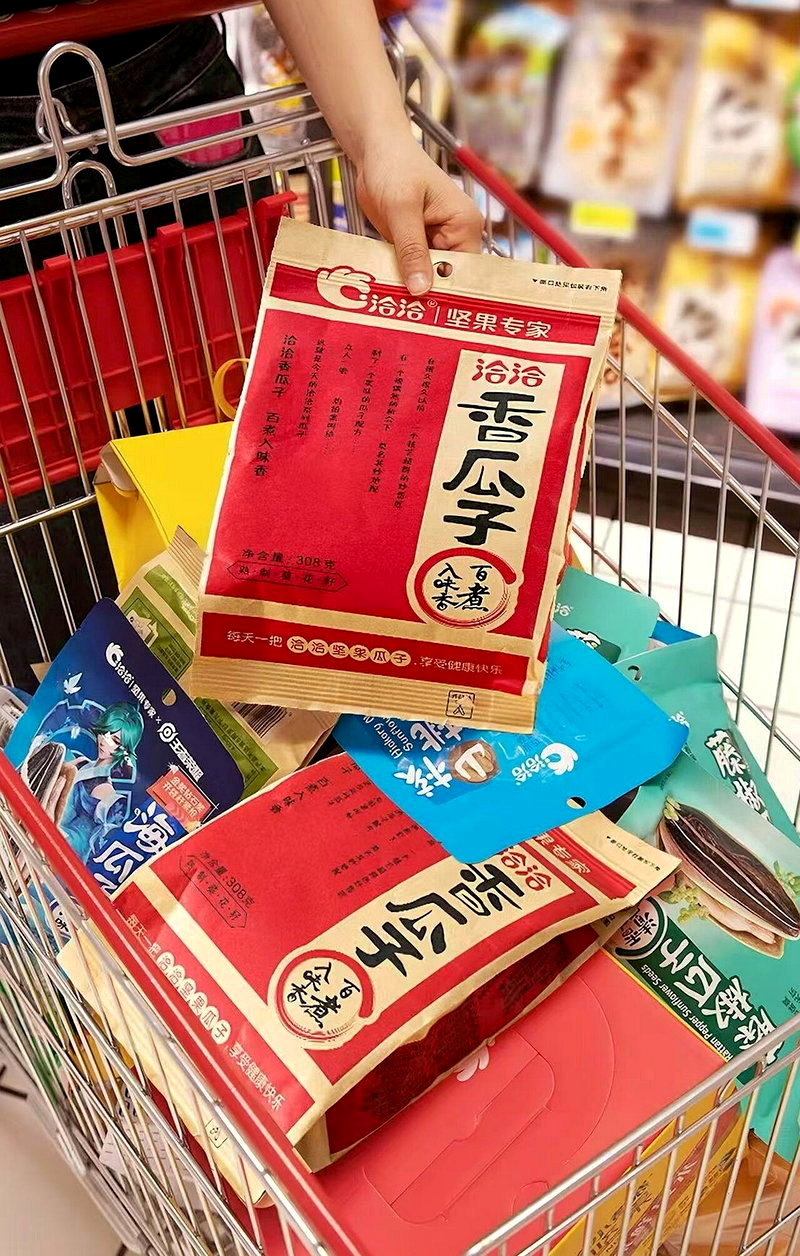 恰恰瓜子。(取材自淘寶)