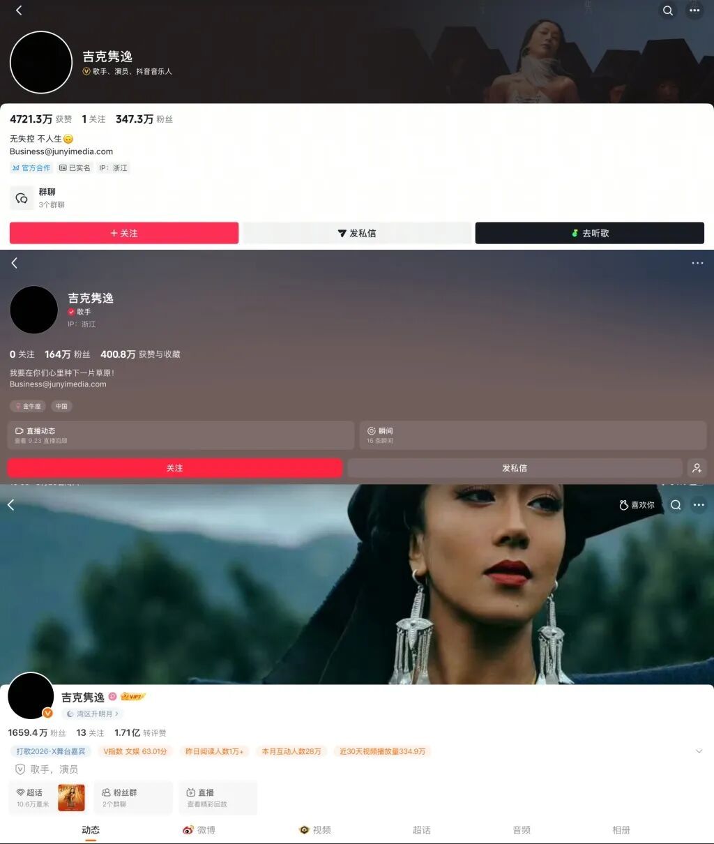 中秋月圆，那个唱《弯弯的月亮》的人走了，林志炫、老狼、吉克隽逸等沉痛悼念