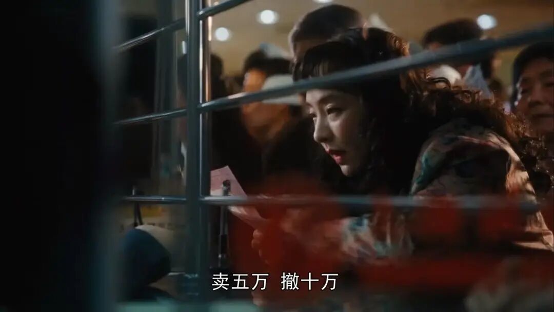 图源:《繁花》