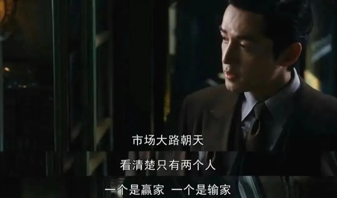 图源:《繁花》