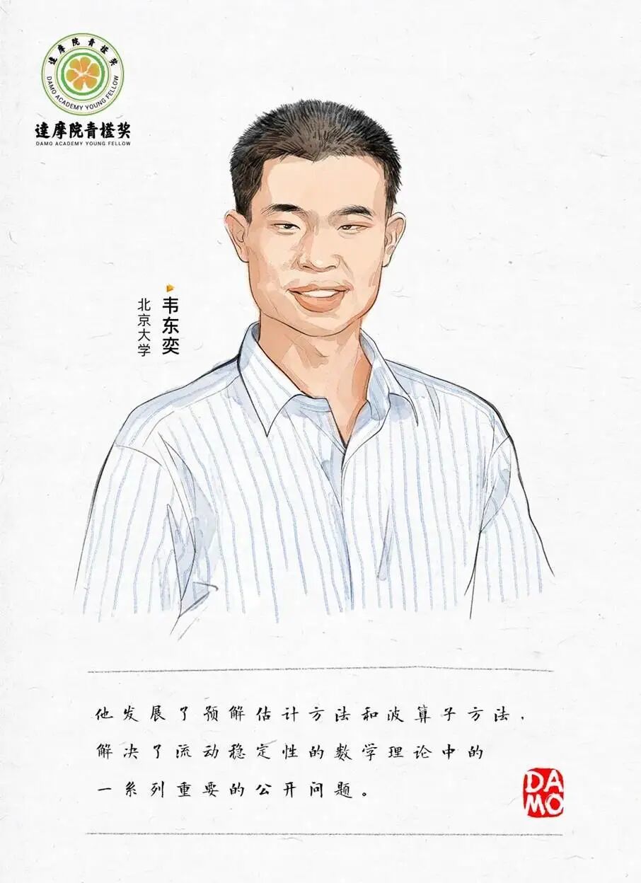 https://math.pku.edu.cn/images/content/2021-10/20211022094625678661.jpg