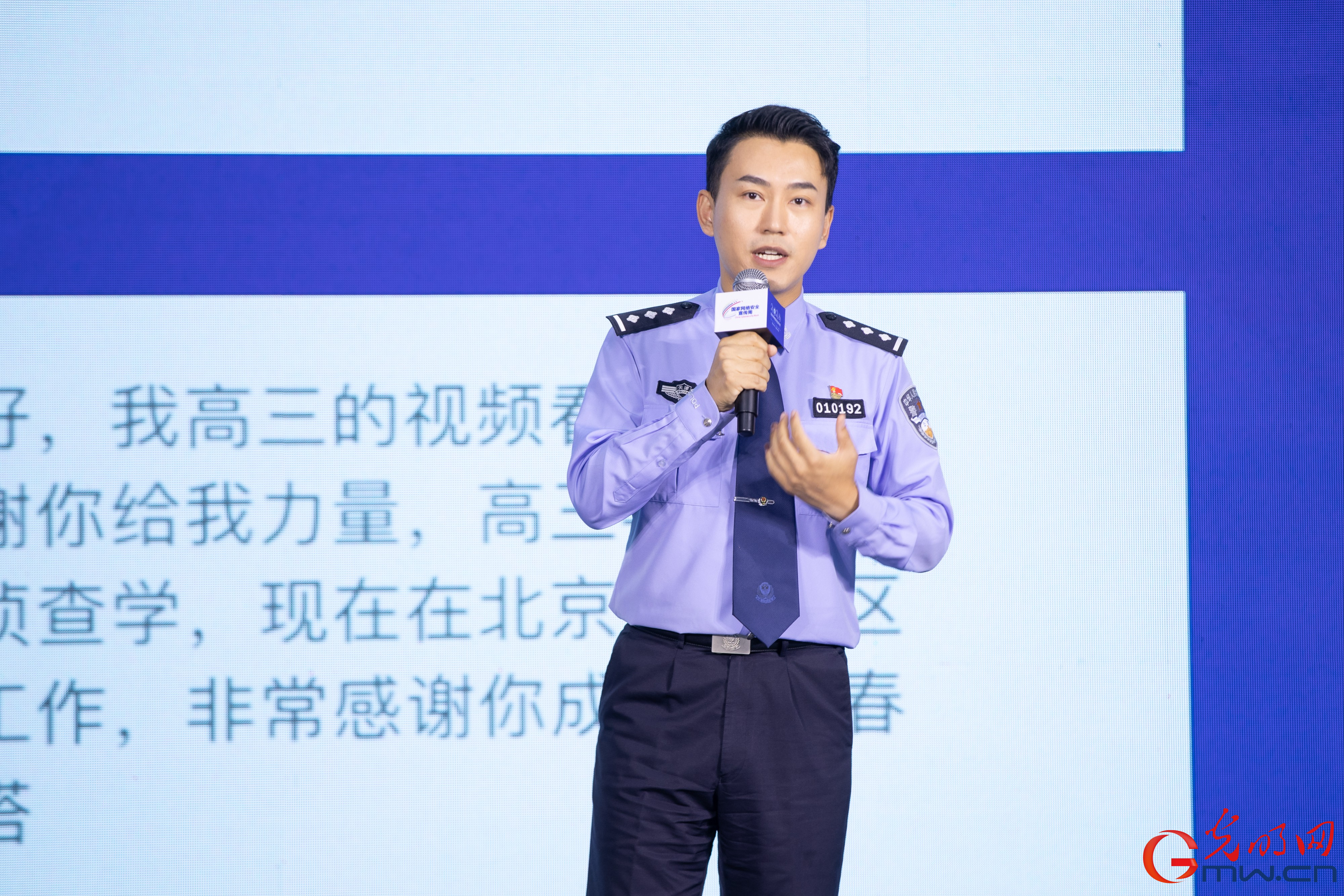 提升网安素养  护航数字生活——2026年国家网络安全宣传周“网络安全意识和素养提升”分论坛举办