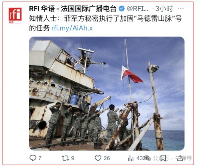 中秋当天，菲律宾又搞事，果然失败了
