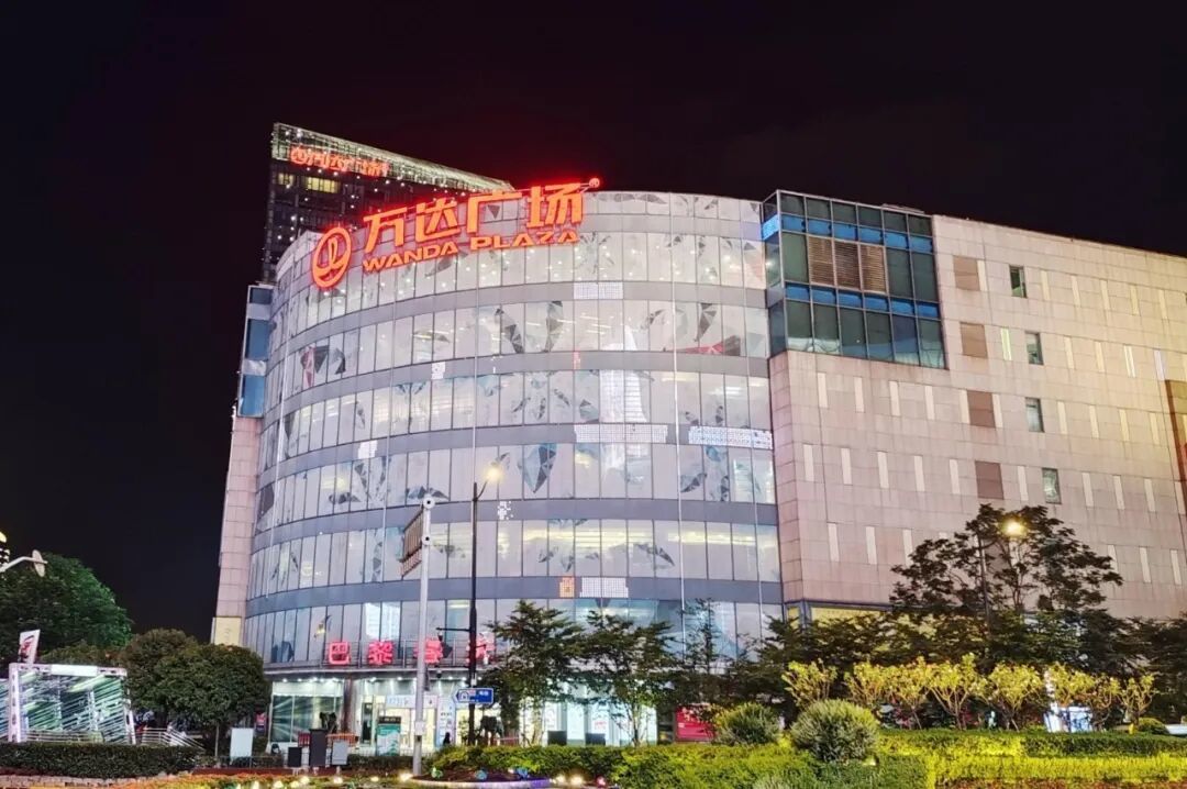 图为上海某商圈万达广场购物中心 图源:网络