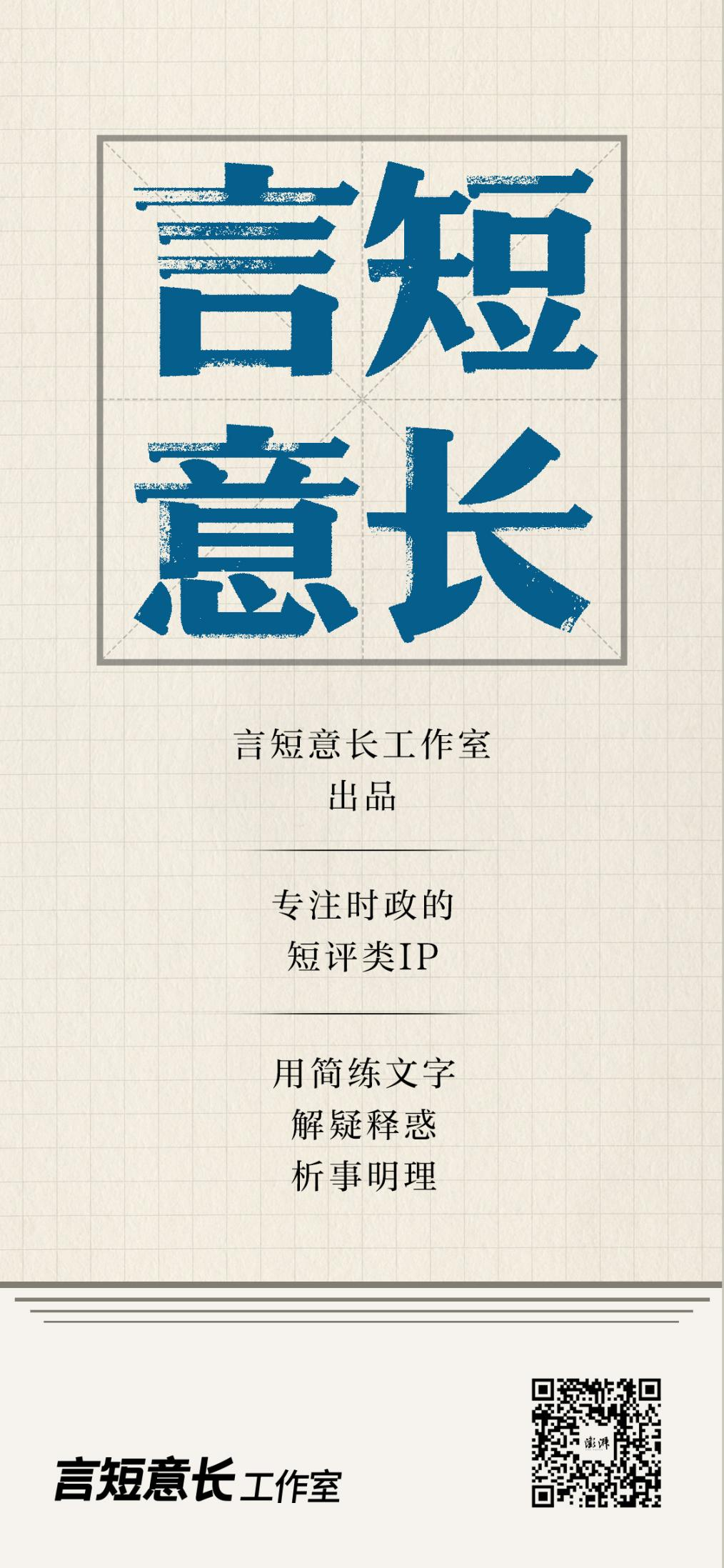 言短意长｜为什么相声演员也接不住一声“杨老五”