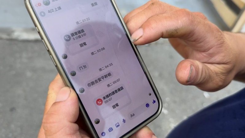 劉姓少年父親受訪指出，劉的哥哥去年也是17歲因無照騎車摔車身亡，妻子在他們小時候也是酒駕開車自撞身亡。圖／民眾提供