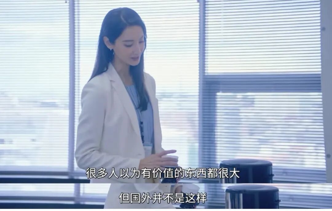 日剧《无能之鹰》