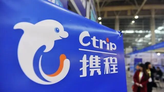 内地“全网叫好” 日赚2亿“利王”携程为何未逃过反垄断大锤？