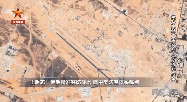 伊朗导弹突然加速,美“爱国者”扑空