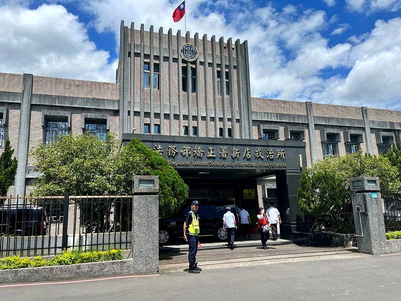 法務部矯正署新店戒治所。聯合報系資料照