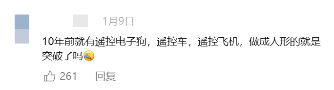 图源：网络