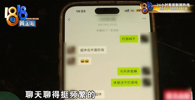 男子称开女同事玩笑后被扇耳光还遭开除：我们经常会开黄腔，她仍正常上班，这不公平；调解协议写明女方认为其“造黄谣”