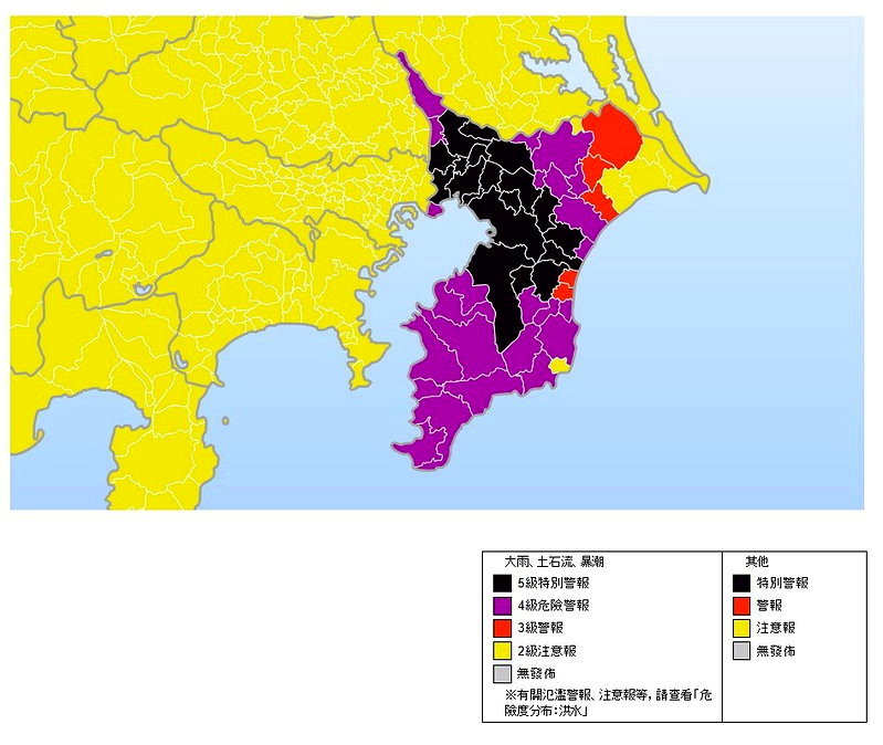 雨神突然襲擊千葉縣,日本氣象廳發布大雨警報。圖/取自日本氣象廳官網