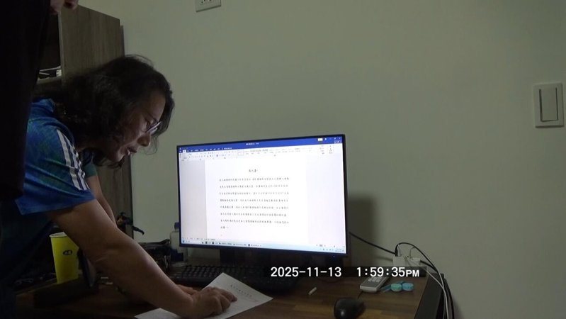 詐騙集團上網假冒聯電創辦人曹興誠招募投資股票，向26人騙走2.7億元，刑事局查獲項姓男子、地政士黃姓男子等20人。記者李奕昕／翻攝