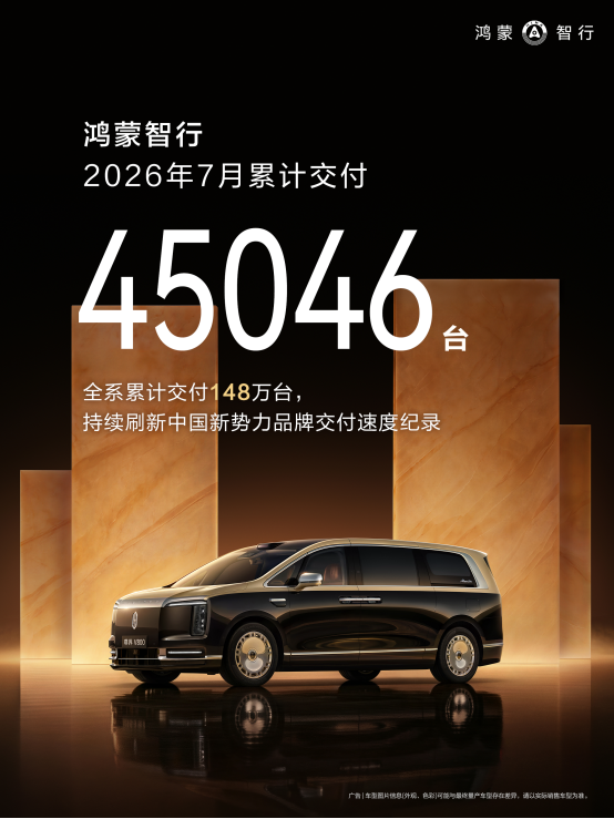 图源：网络