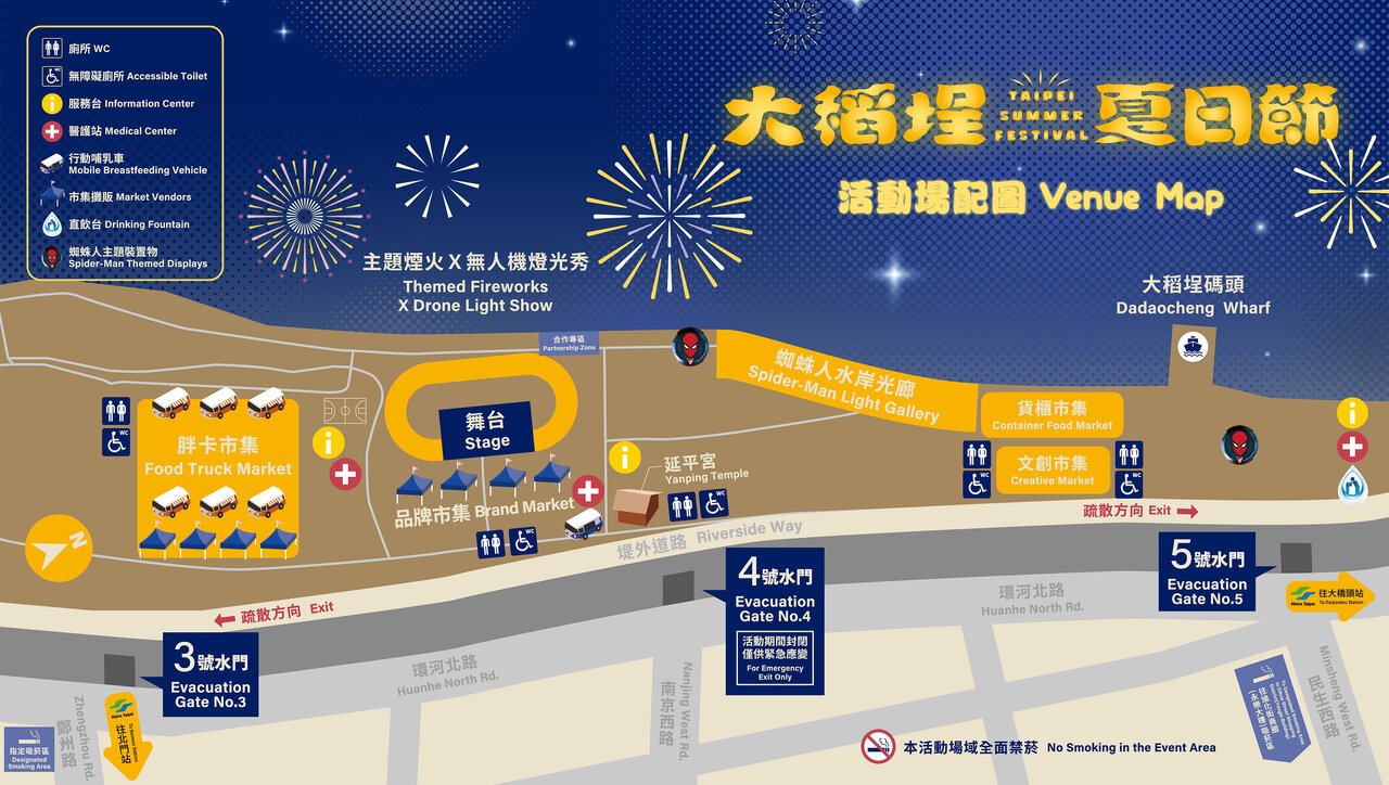 7月25日、8月15日 煙火×無人機場地配置圖。圖片來源:大稻埕夏日節官網