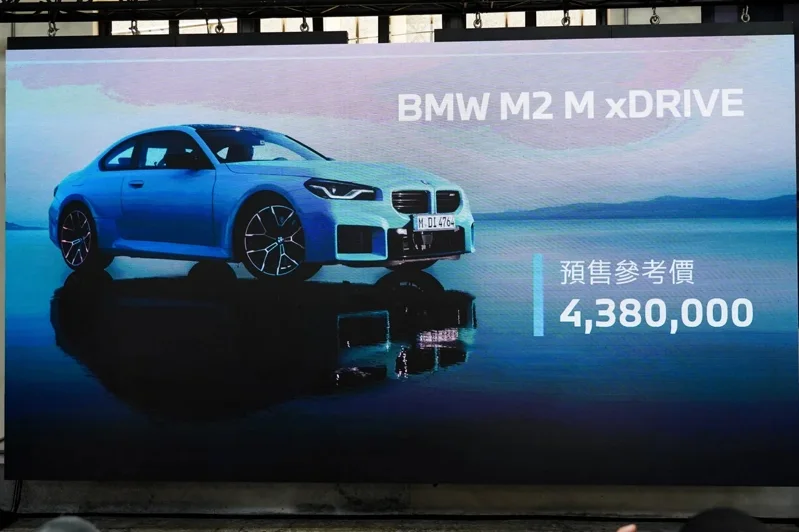 首度導入四輪驅動系統的2027年式BMW M2 M xDrive在台同步啟動預售,接單預售價為新台幣438萬元。 記者趙駿宏/攝影