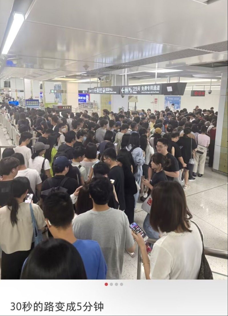 深圳地鐵安檢措施升級,乘客得花費更多時間排隊等候安檢。圖/取自微博