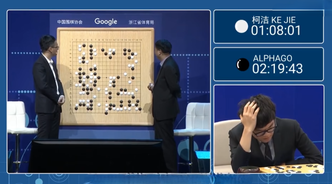 ▲谷歌“阿尔法狗”3:0击败柯洁(图/视频截图)