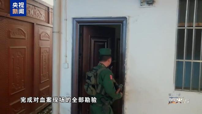 视频丨“近距离用AK47连发射击,说杀就杀” 一个伤疤揭开跨国大案